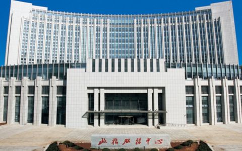 北京精细艾华国际翻译有限公司